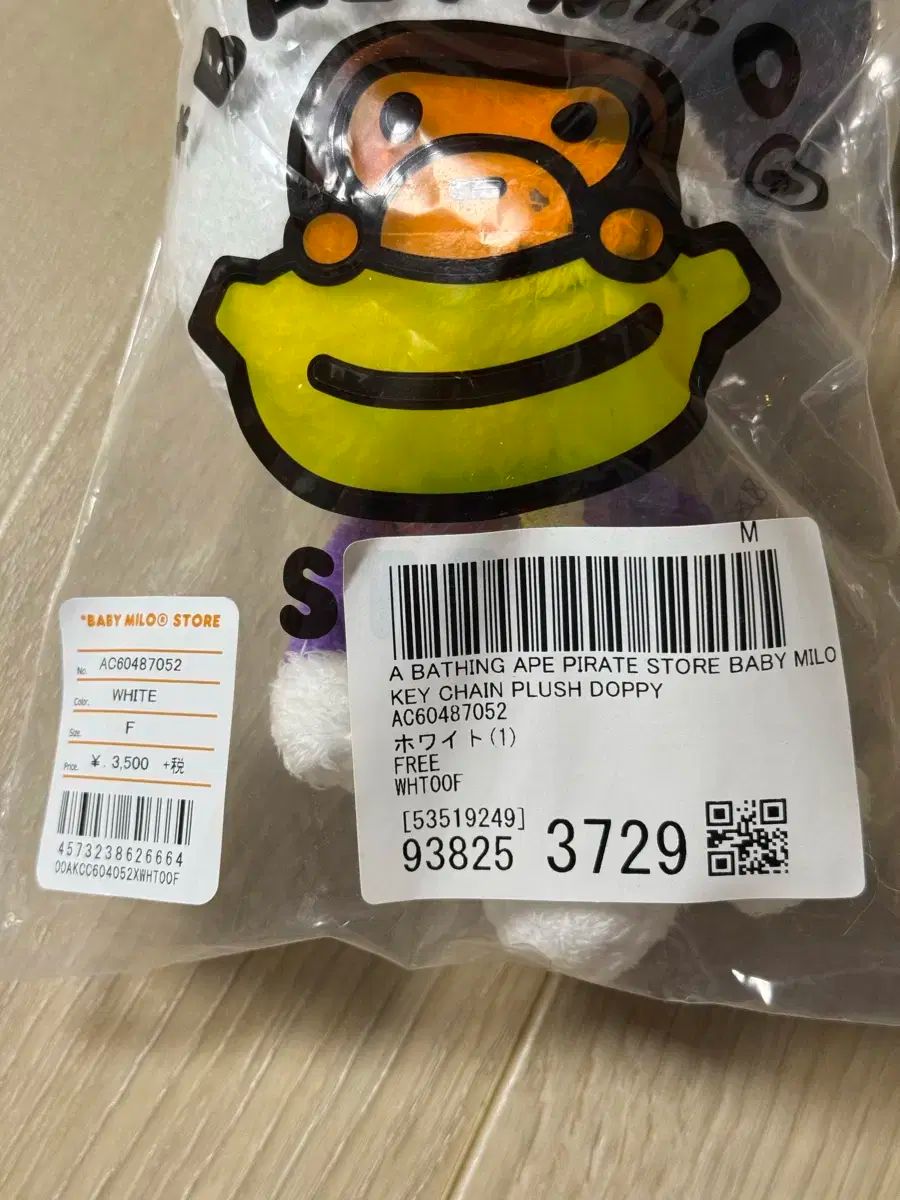 BATHING APE