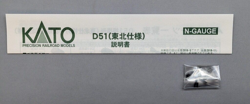 京都駅店特製品