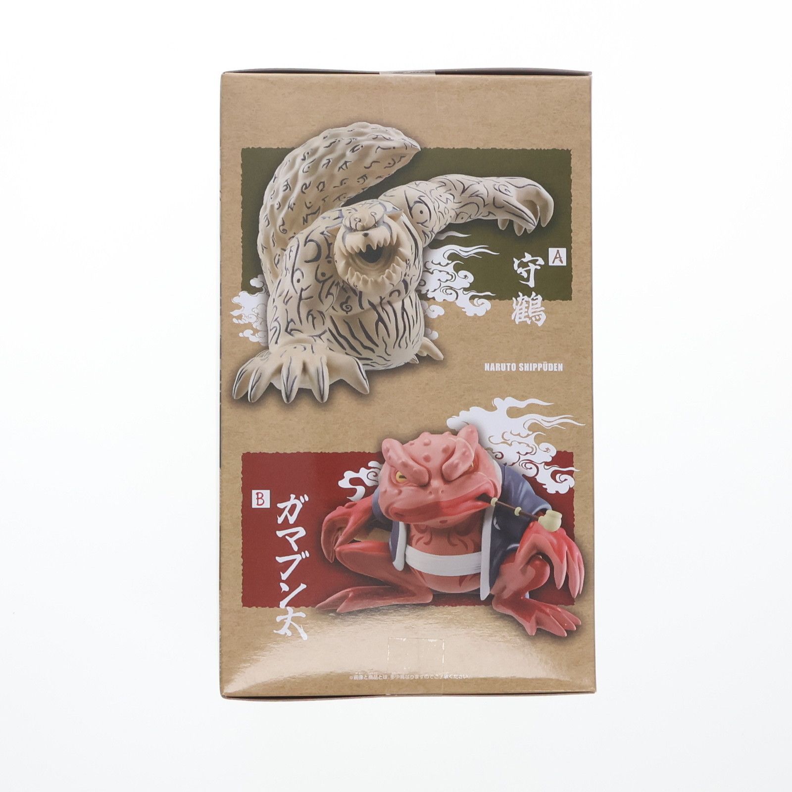 NARUTOGrandista KAKASHI　守鶴　ガマブン太　計６点セット ナルト 守鶴 ガマブン太 フィギュア 6点 新品未開封 - メルカリ