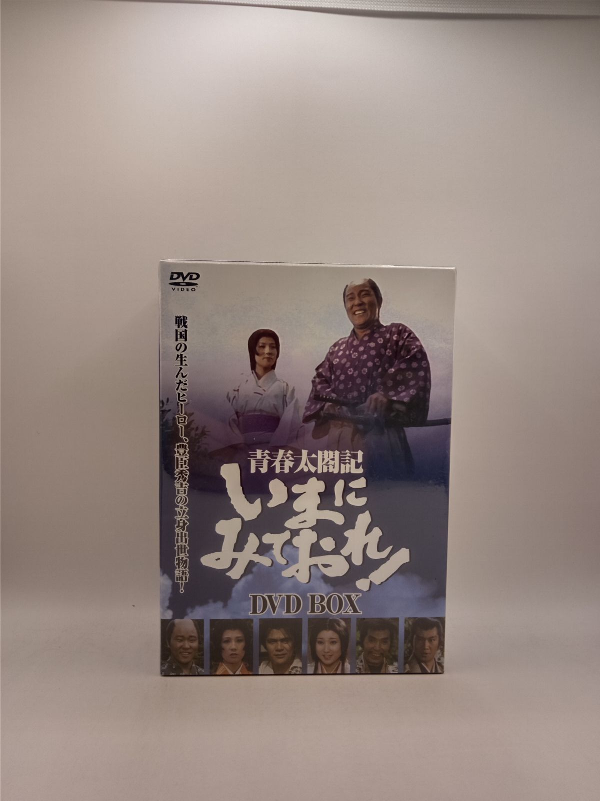 新品】いまにみておれ４枚組 DVD 6118 - Aショールーム - メルカリ