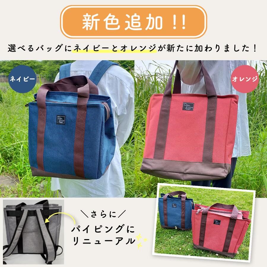 防災