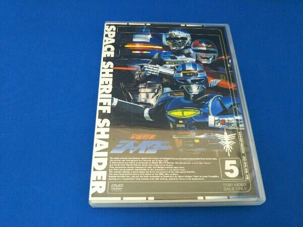 DVD 宇宙刑事シャイダｰ Vol.5 - メルカリ