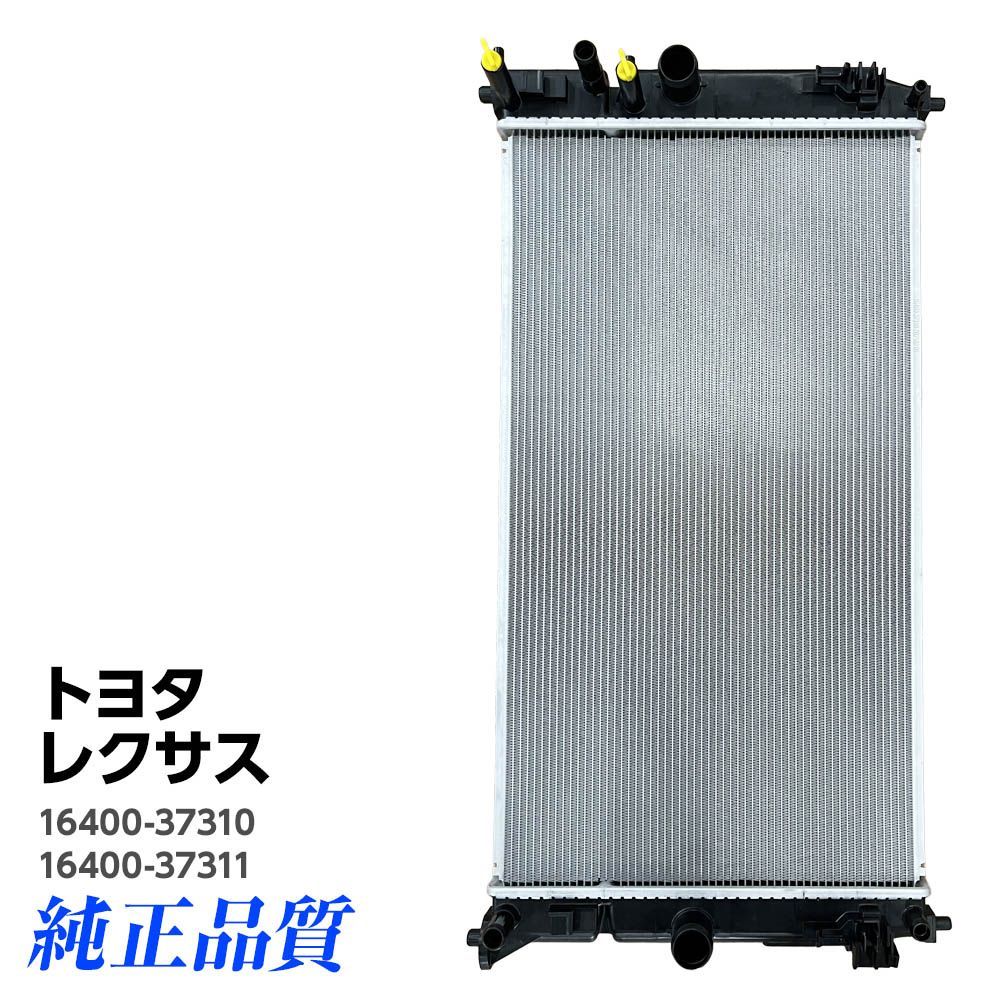 モコ MG22S 21400-4A00A 21400-4A00C 21400-4A01E 社外新品 ラジエーター CAPSOL モコ MG22S ラジエーター ラジエター キャップ付 AT MT車用 21400-4A00A 18時ま