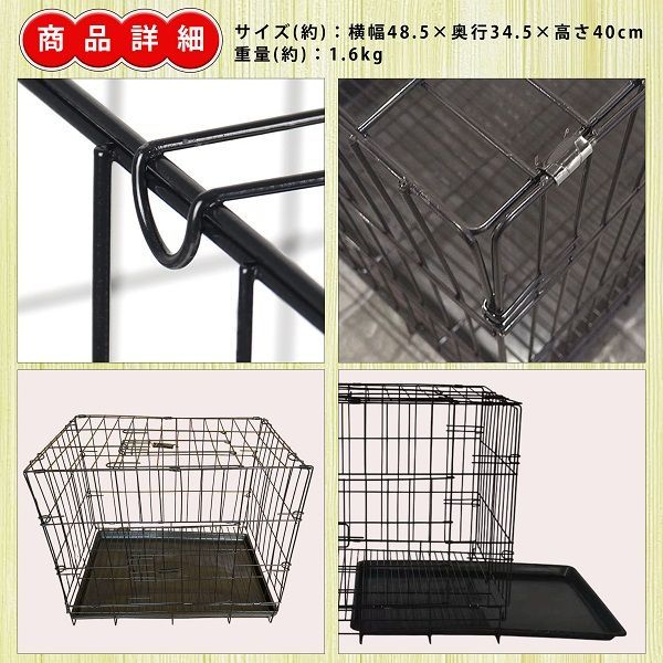 ペットケージ 小型犬 折りたたみ 犬 猫 折り畳み 組み立て コンパクト 黒 網 天板 トレイ 横長 室内 簡易 小型犬用 いぬ ねこ イヌ ネコ 犬用 猫用 ペットゲージ ケージ ゲージ