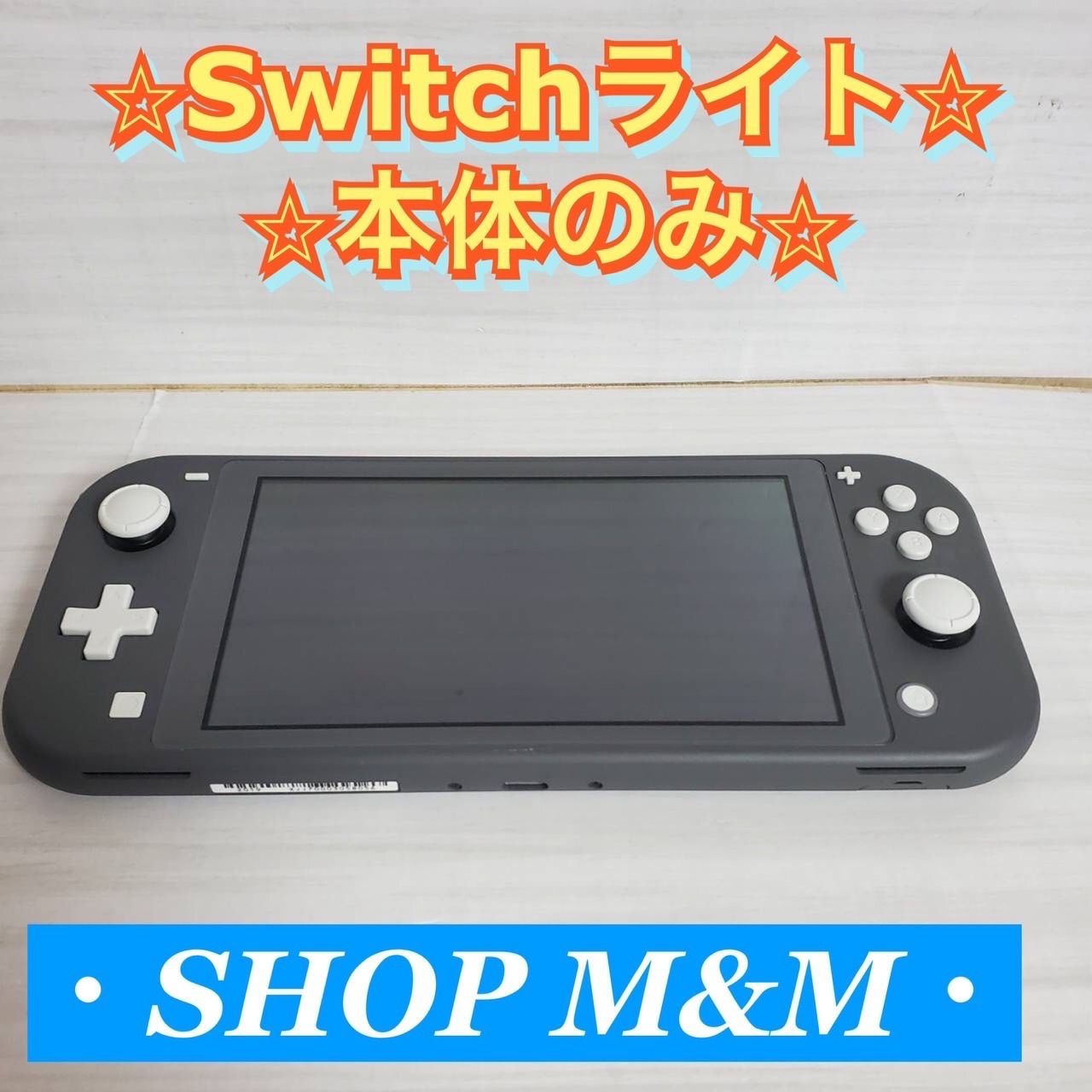 Nintendo Switch Lite 本体のみ グレーゲームソフト/ゲーム機本体 