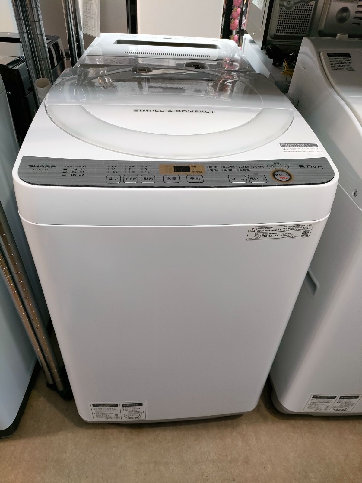 ◇SHARP 洗濯機 6kg 2019年製 ES-GE6C-W - スリーエス - メルカリ