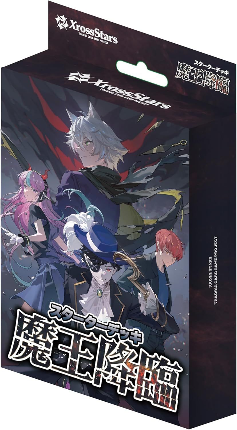 Xross Stars スターターデッキ 『魔王降臨』 - メルカリ