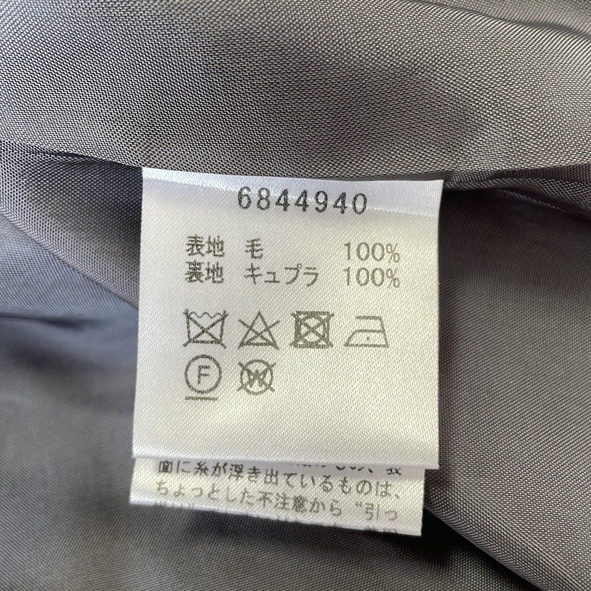ルネ スカート
