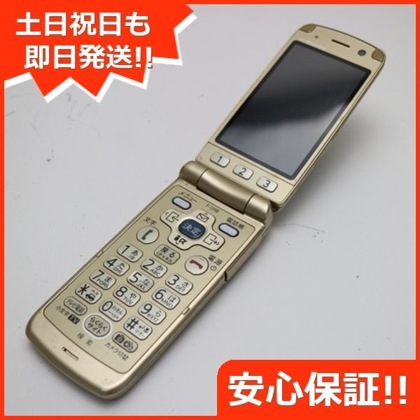 docomo ガラケー F-09B 本体 - スマートフォン/携帯電話