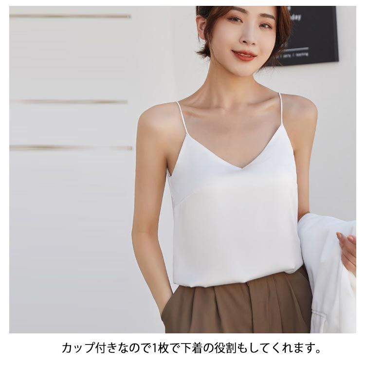 カップ付き キャミソール ブラトップ キャミソールブラ サテン