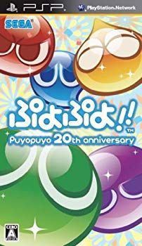 ぷよぷよ!! - PSP g6bh9ry 中古】ぷよぷよ!! - PSP g6bh9ry - メルカリ