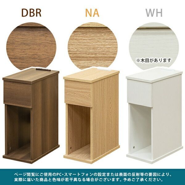 サイドテーブル ナイトテーブル ダークブラウン 幅20cm | 谷村実業 ナイトテーブルの通販 小物収納 TAN コンセント ベッドサイド 天然木 完成品 引出しタイプ 引き出し付きサイドテーブル Home&amp;Kitchen
