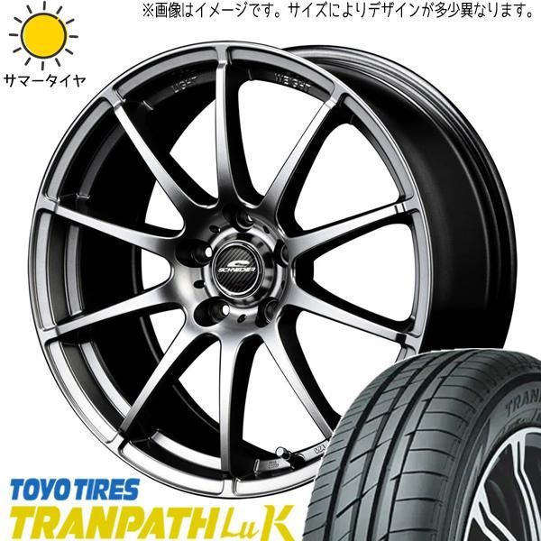 アトレー 165/65R13 ホイールセット | トーヨー トランパス LUK u0026 スタッグ 13インチ 4穴100 