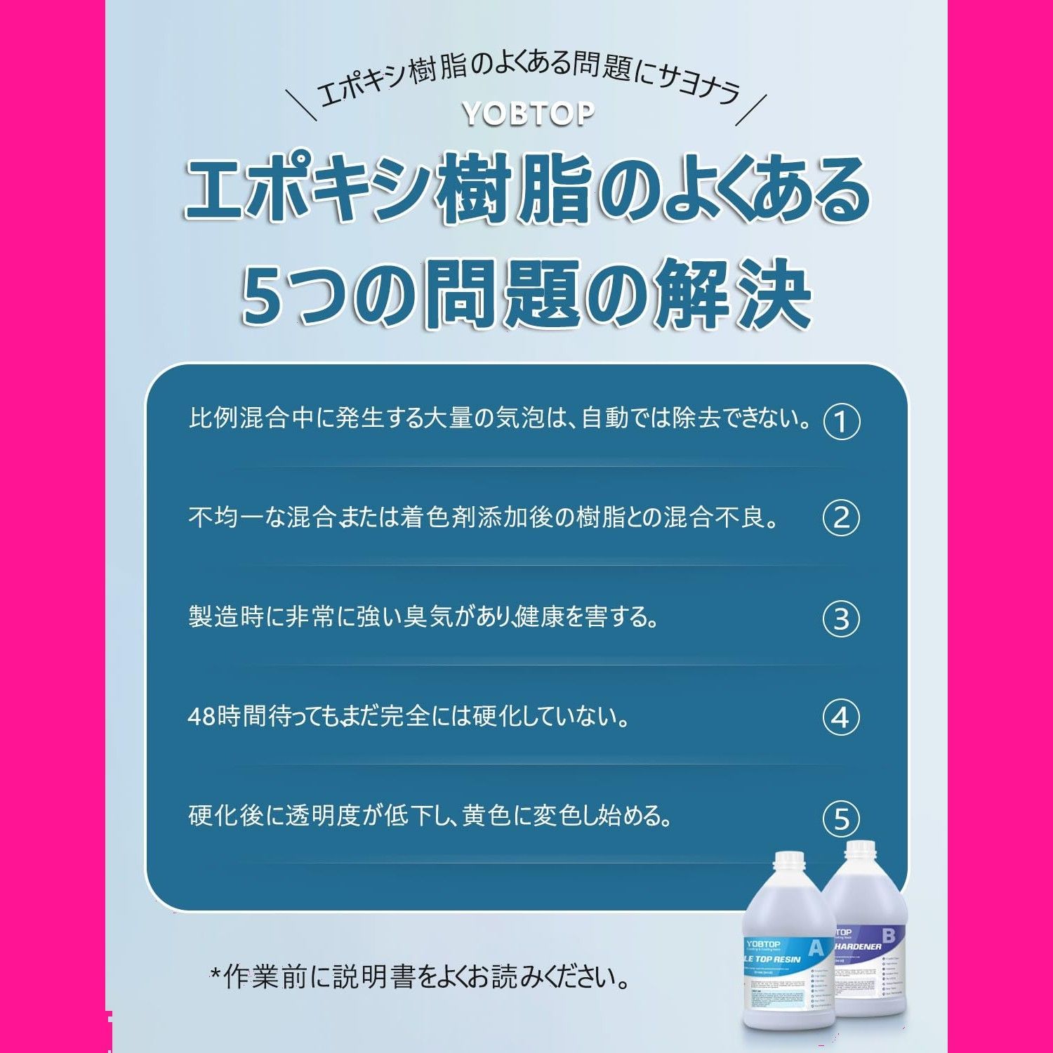 体積比1 1