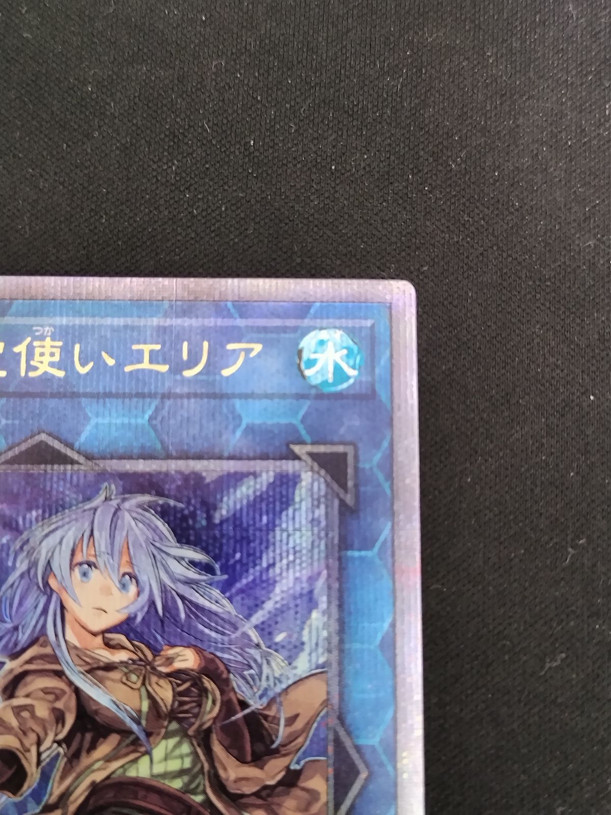TCG