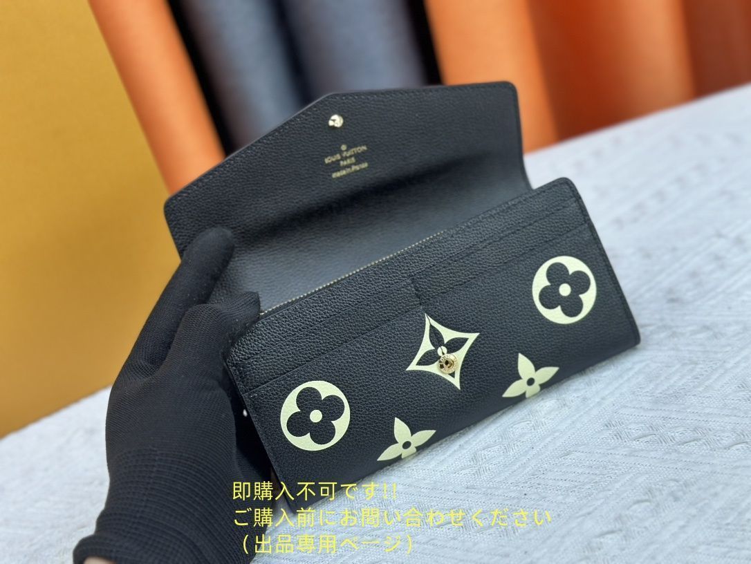 ルイヴィトン　長財布新品未使用　最終値下げ 明日着 限定 LV クラフティ ZIPPY ノワール 長財布 ルイヴィトン