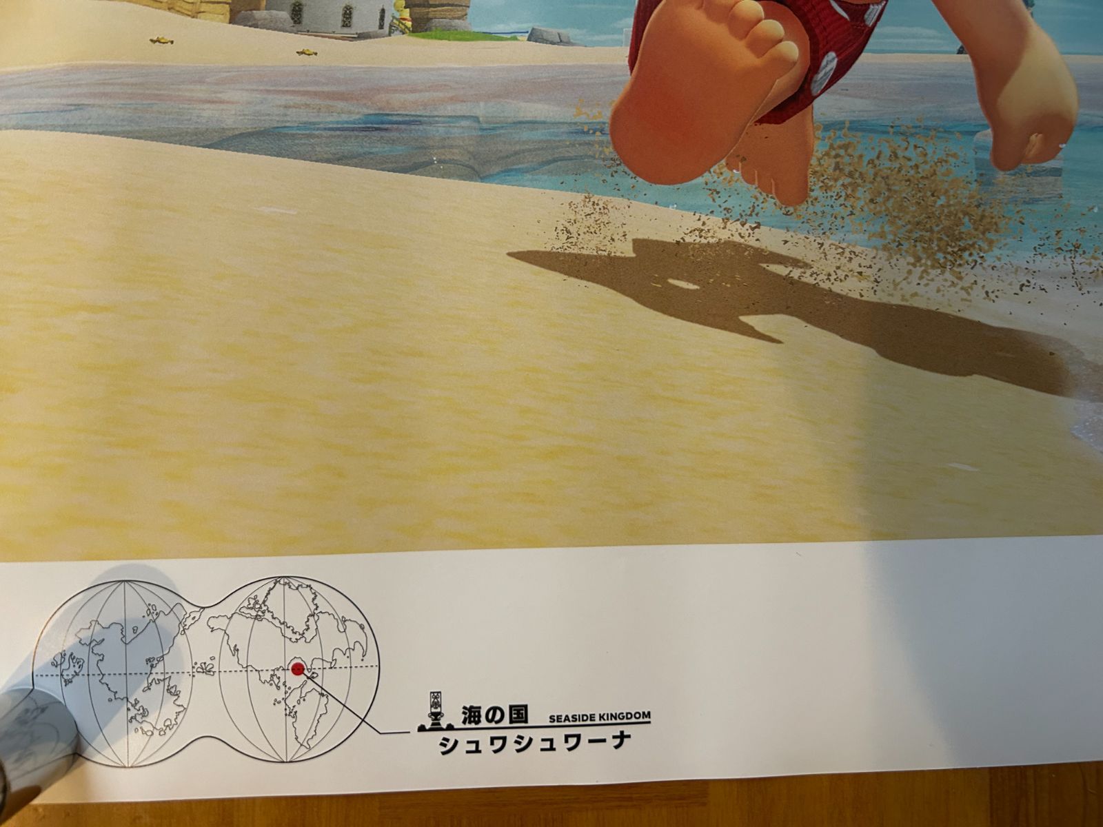スーパーマリオ オデッセイ / 海の国 2017年 ポイント交換景品ポスター 