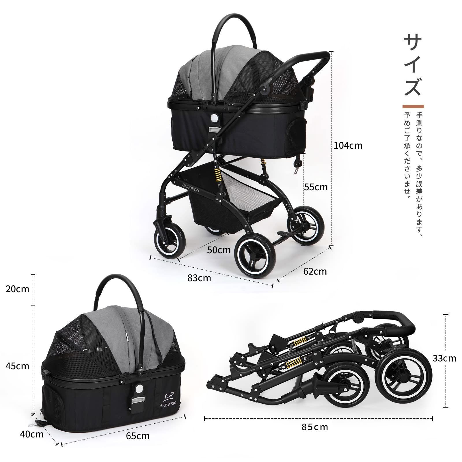 ペットバギー 多機能ドッグカート