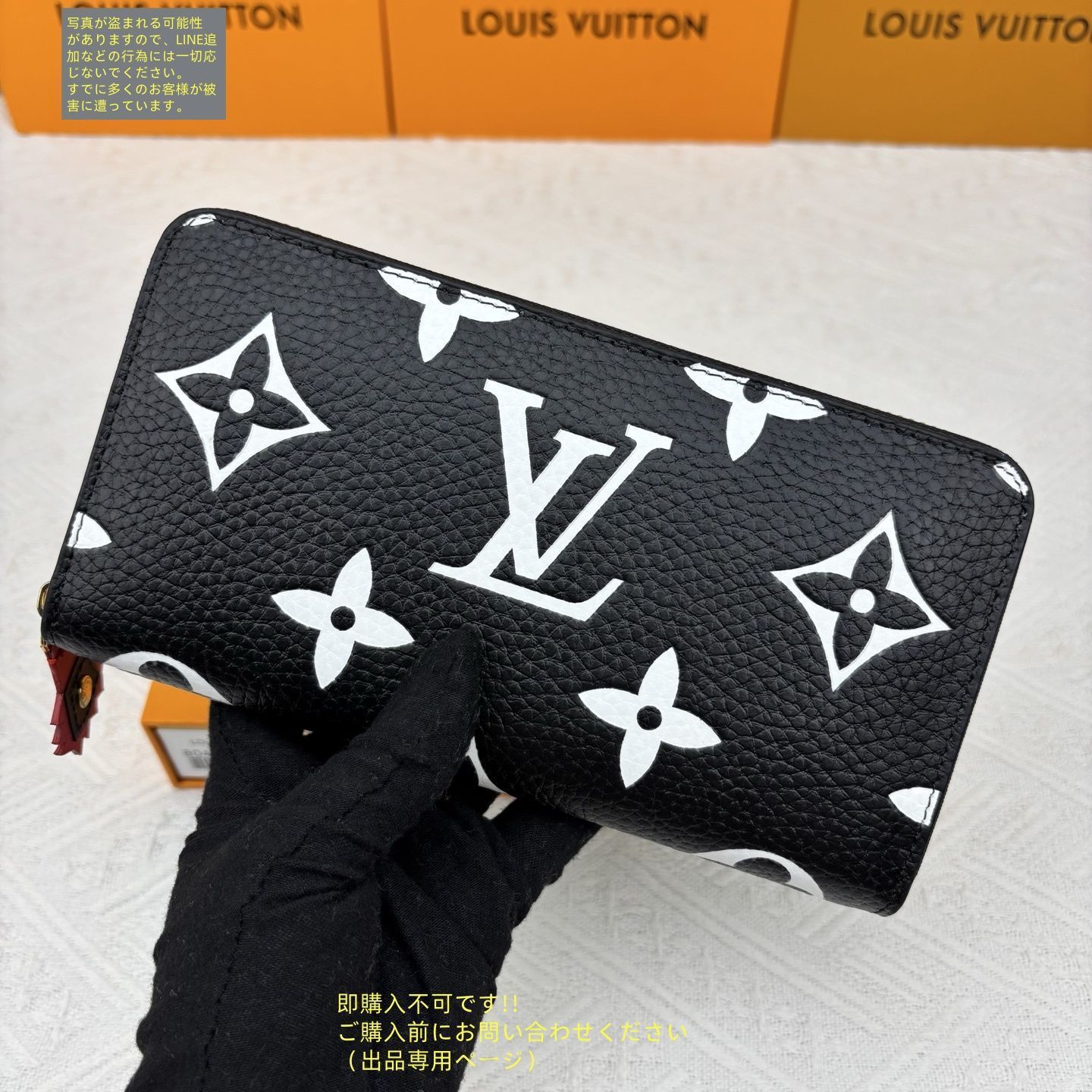 新品未使用 ルイヴィトン長財布 最終値下げ 【公式通販】