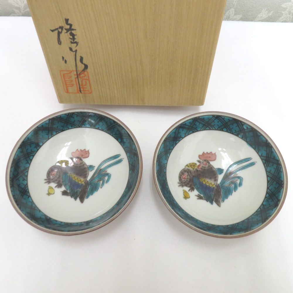 北村隆作干支壺1点もの九谷焼