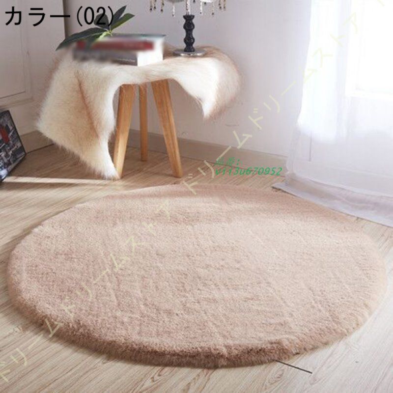 洗える ふわふわ