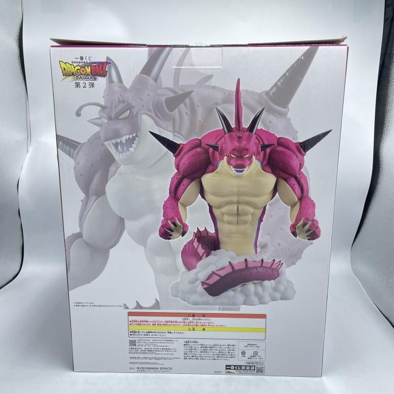 一番くじ ドラゴンボール DAIMA 第2弾 ラストワン賞 ポルンガ