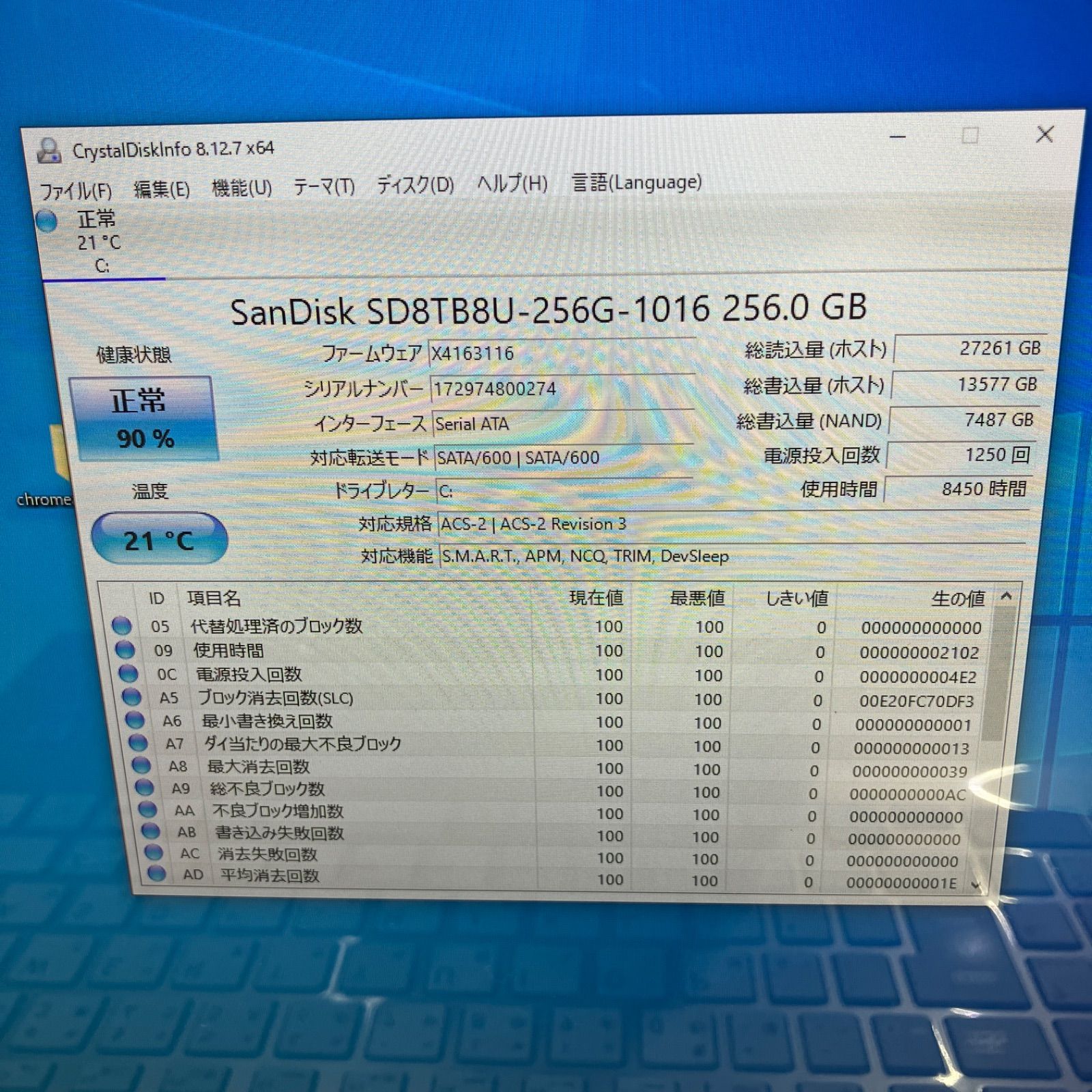 ネット専用に！】TOSHIBA dynabook T65/CG AC付き 【公式通販】