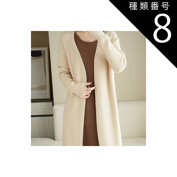 リブニット トッパー ロング カーディガン 膝下 ロング丈 袖あり 長袖 萌袖 Vネック 襟なし ストレート Iライン リブ 前開き 編み込み ニット かわいい 大人可愛い きれいめ シンプル カジュアル 大人 上品 おしゃれ 大人可愛い 大人女子 ラブリー キュート エレガント モダン 種類8：ブラック/S リブニット トッパー ロング カーディガン 膝下