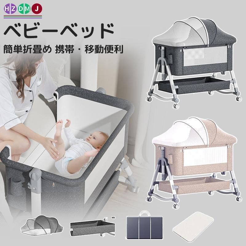 美品‼︎ HZDMJ グレー ベビーベッド HZDMJのベビーベッドがとても使いやすくて便利なので紹介します