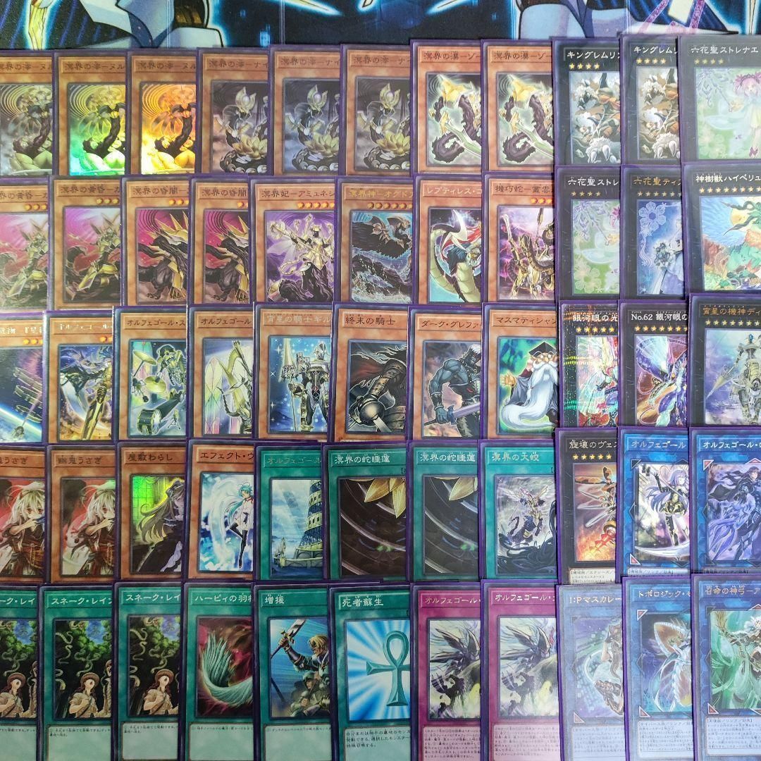 遊戯王 溟界オルフェゴールデッキ 【公式通販】
