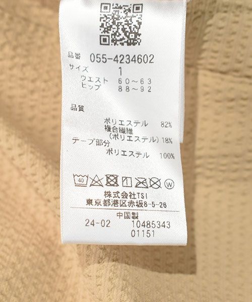｜サッカー生地スカート｜