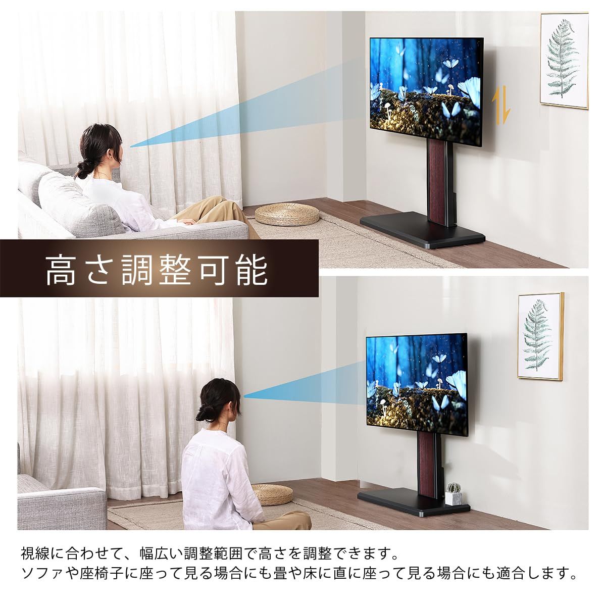 背面収納付 高さ角度調節