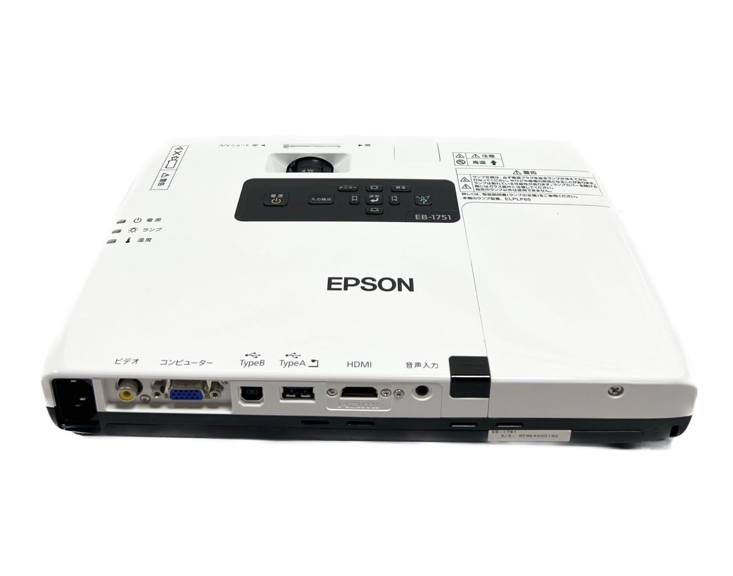 豊富な2024極美品 EPSON エプソン EB-1751 モバイルプロジェクター プロジェクター