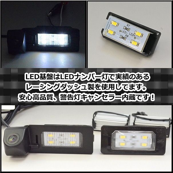 売り割引CCDバックカメラ ナンバー灯LED アウディ RS4 アバント専用 その他