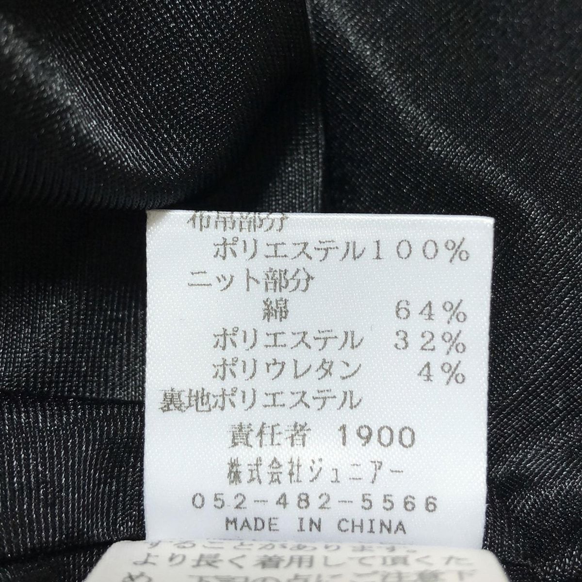 ローズティアラ
