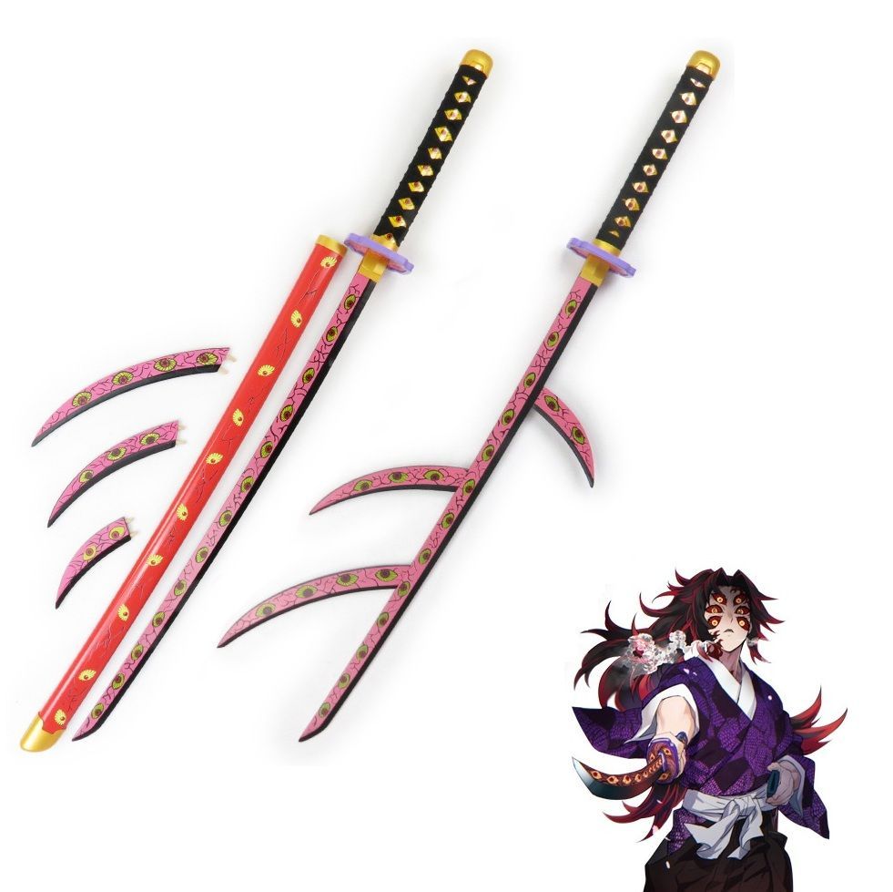 武器 コスプレ道具 木製刀 鬼滅の刃 風 黒死牟 鬼の刃