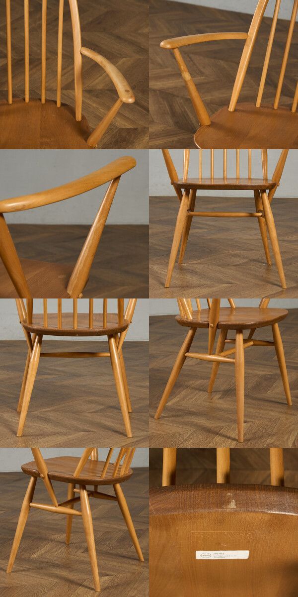 アーコール ERCOL ヴィンテージ クエーカー アームチェア ercol