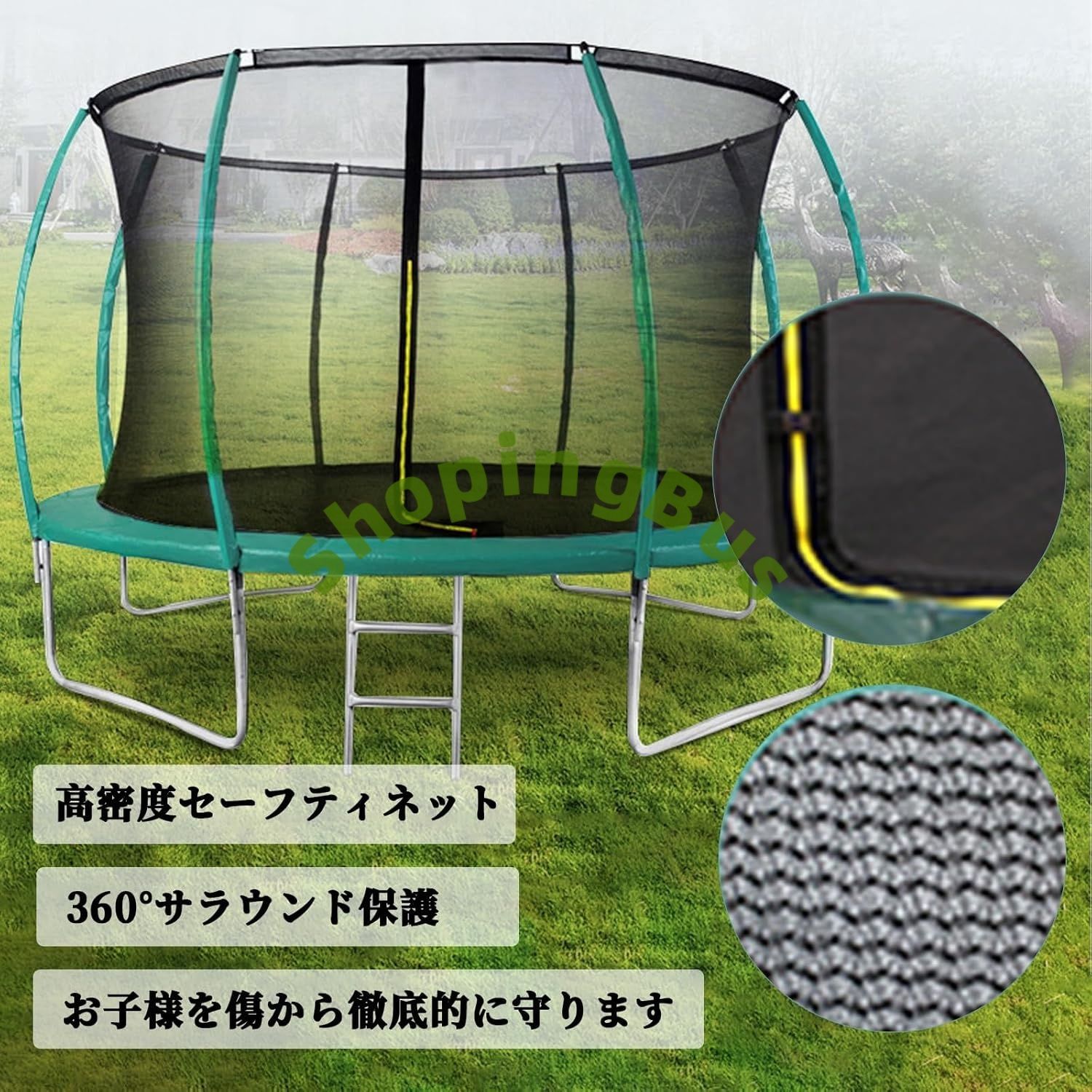 緑 310cmx260cm