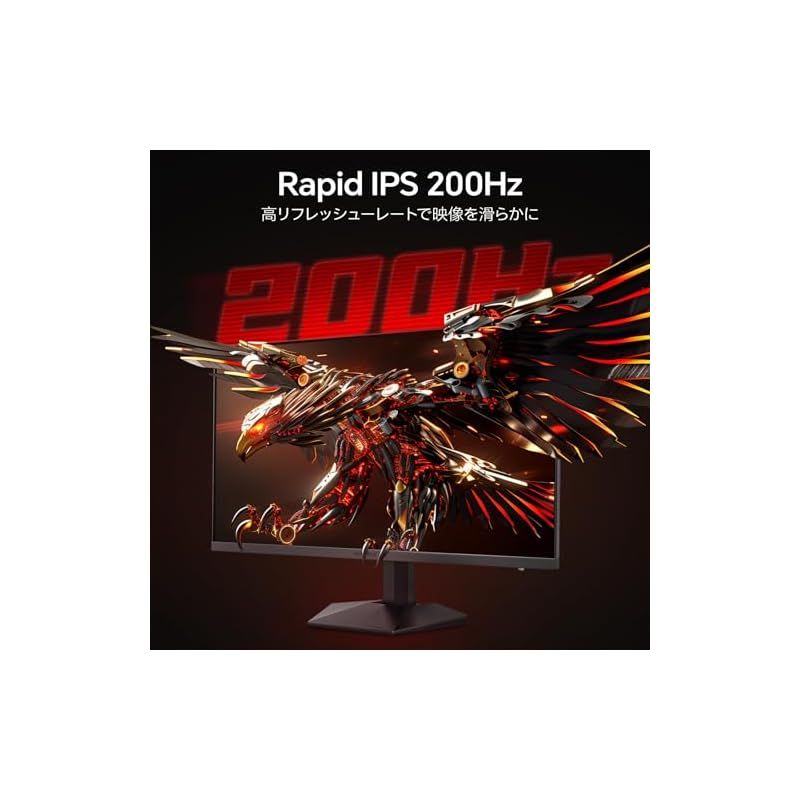 KOORUI ゲーミングモニター 27インチ IPS 200Hz 1ms GTG HDR400 非光沢 フルHD 90%DCI-P3ブルーライト軽減 HDMI DisplayPort Adaptive Sync VESA対応 G2711P