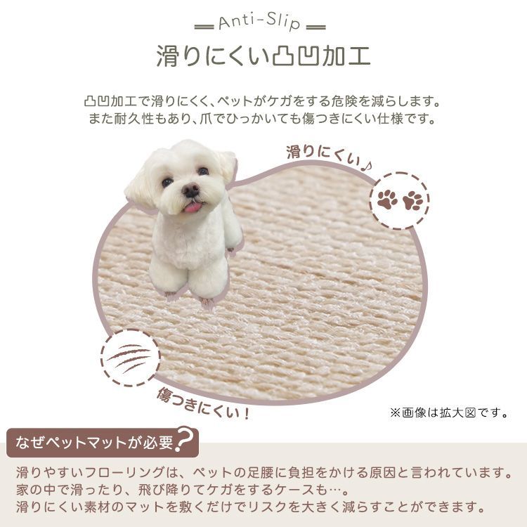 80×300cm ペット向け防滑廊下マット