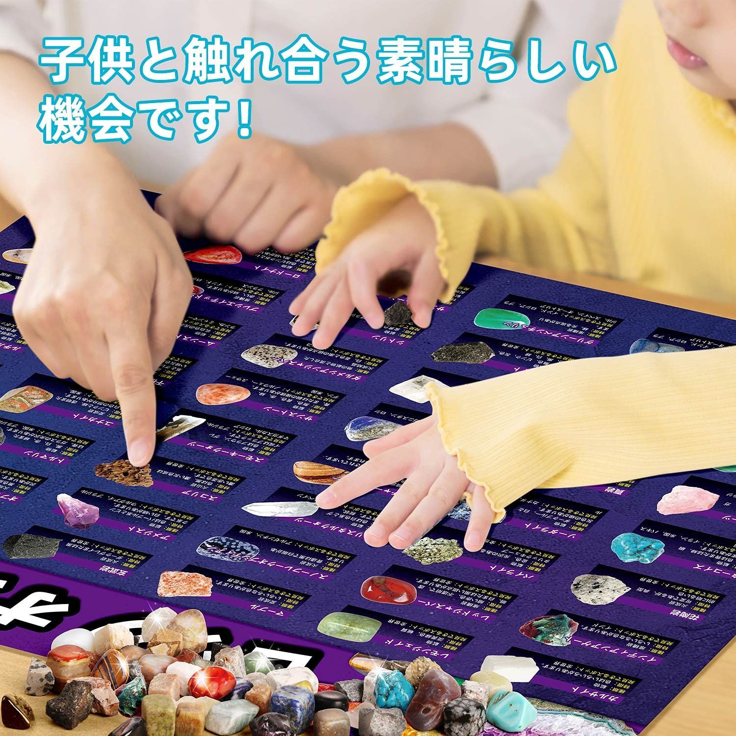 特価】XXTOYS 鉱石標本48種 天然鉱石 宝石おもちゃ 岩石標本