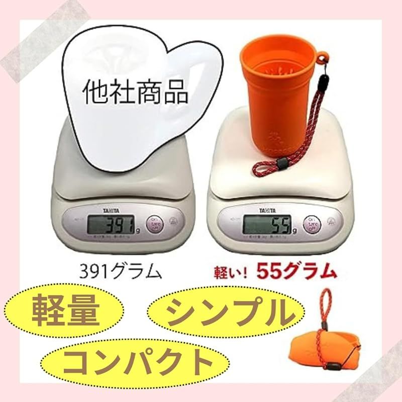 ジャブラ 超
