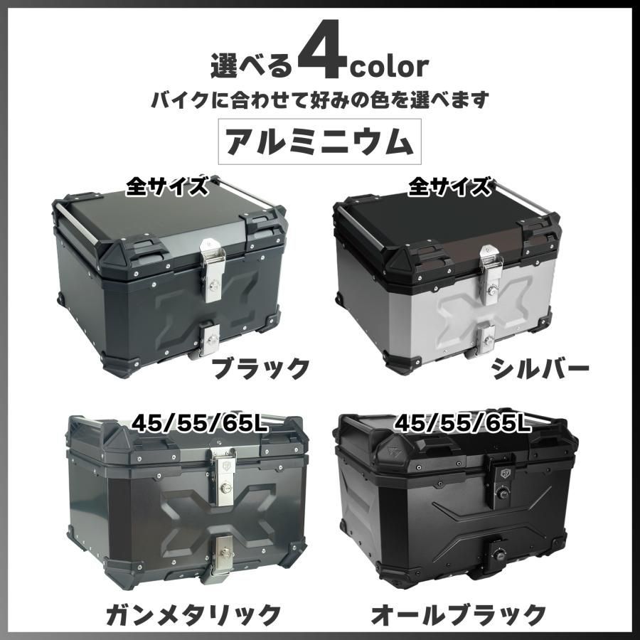 トップケース バイク