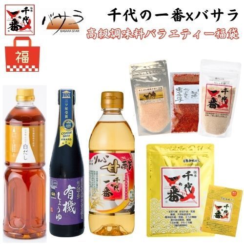 馬プラセンタ配合自然食おやつ まとめ売り18個 馬プラセンタ配合自然食おやつ まとめ売り18個 宗田鰹