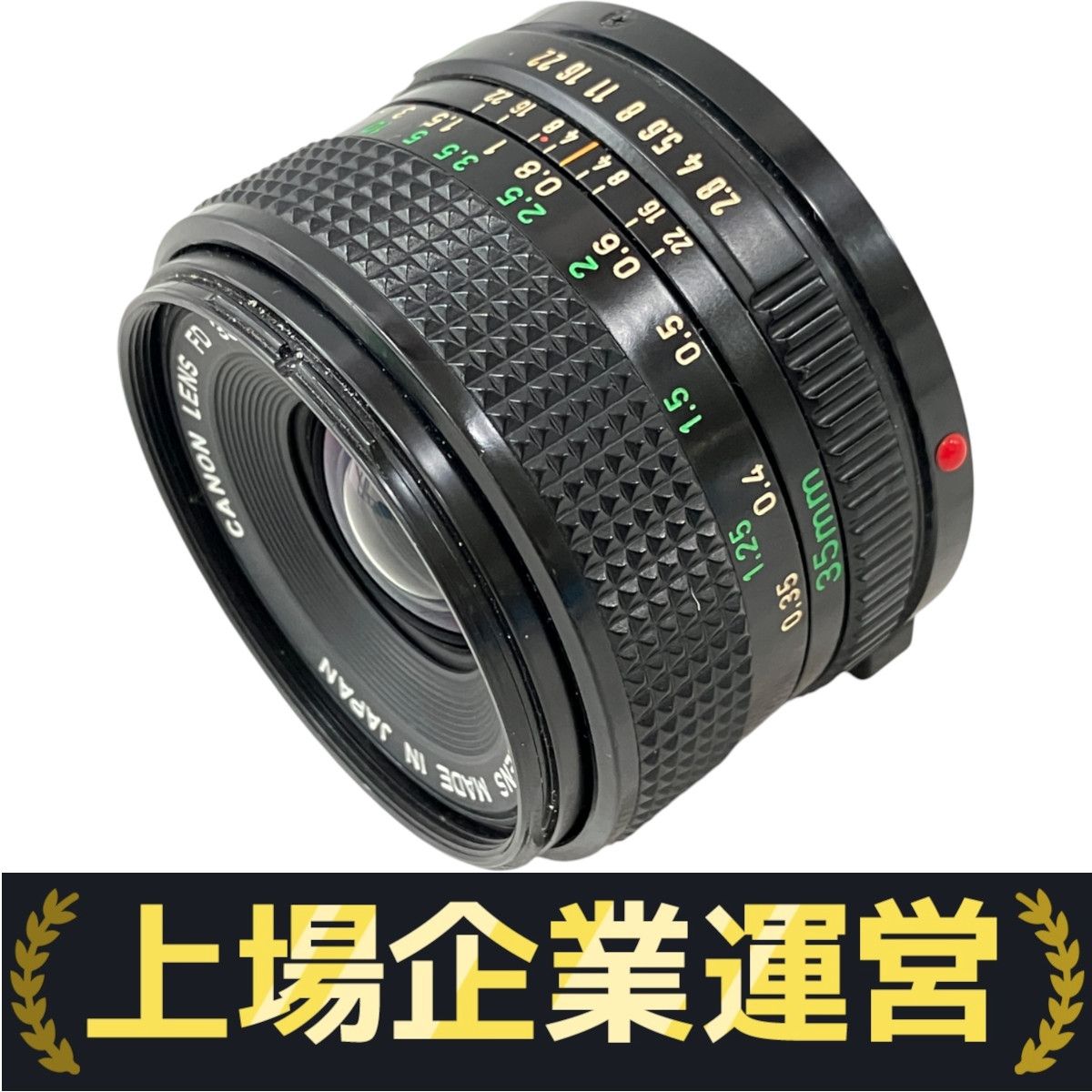 Canon FD 35mm F2.8 キャノン カメラ レンズ ジャンク H10276055