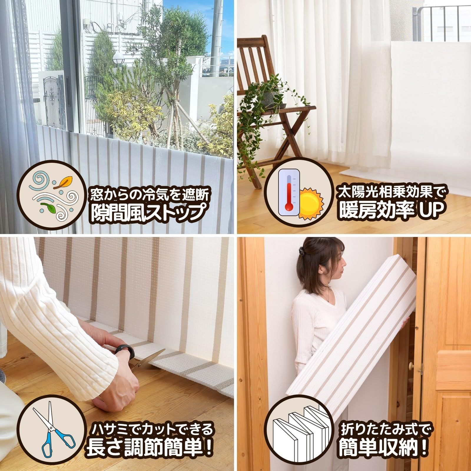 電気代節約