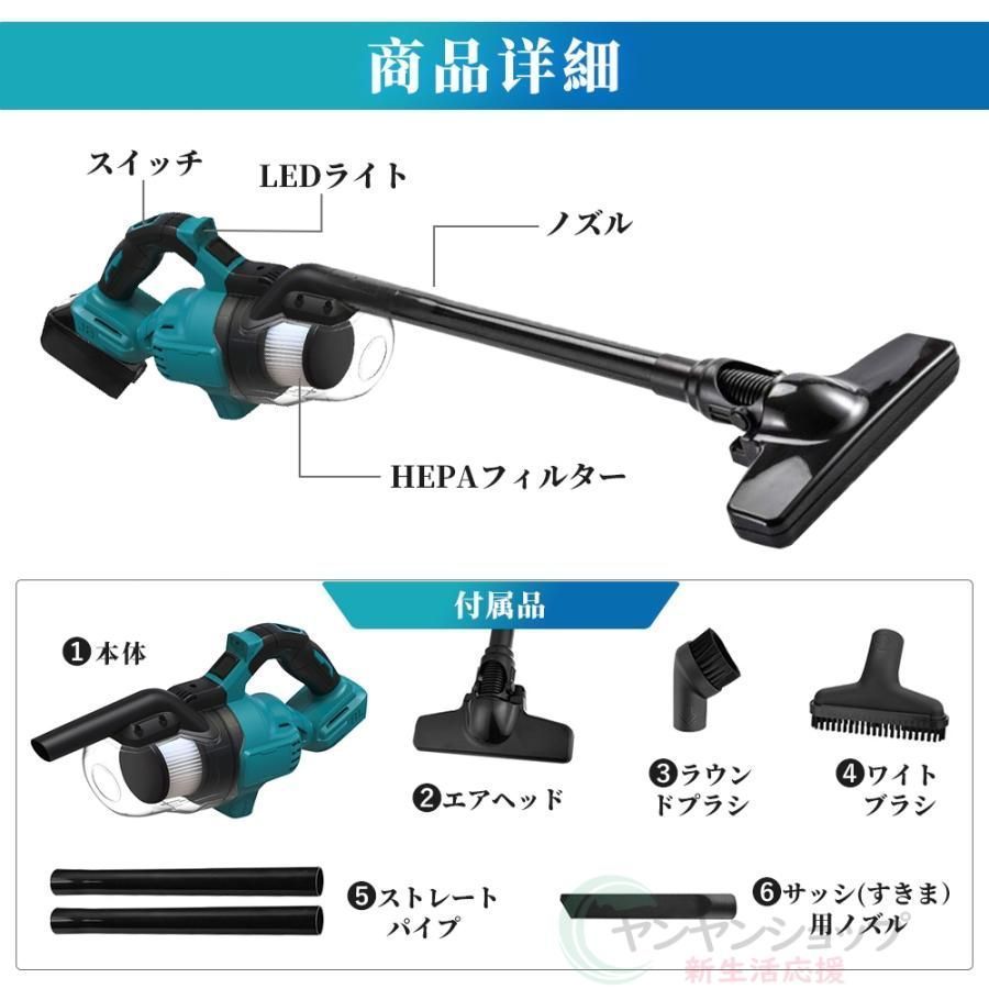 マキタバッテリー互換対応 充電式