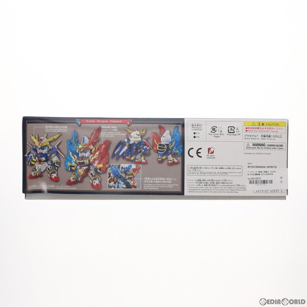 BANDAI - プレミアムバンダイ限定 SDガンダム BB戦士 LEGEND BB 烈光頑駄無(レッコウガンダム) 新SD戦国伝 伝説の大将軍編 プラモデル(5060923) バンダイスピリッツ BB戦士 LEGENDBB 烈光頑駄無│株式会社BANDAI SPIRITS（バンダイ