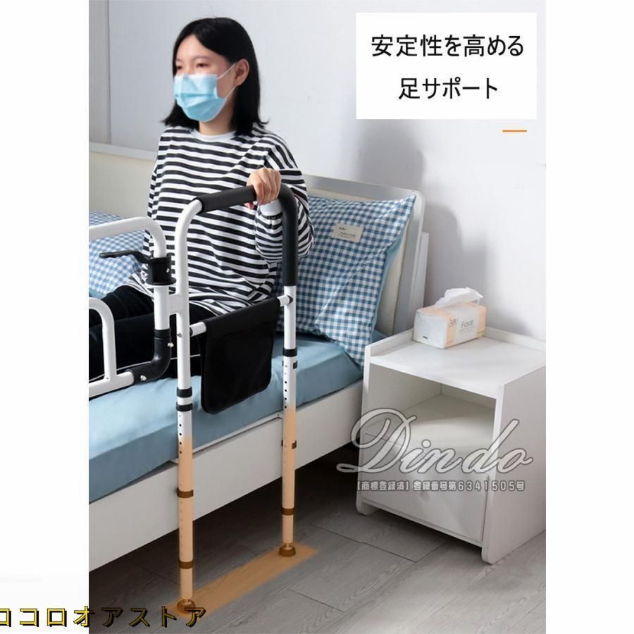 介護