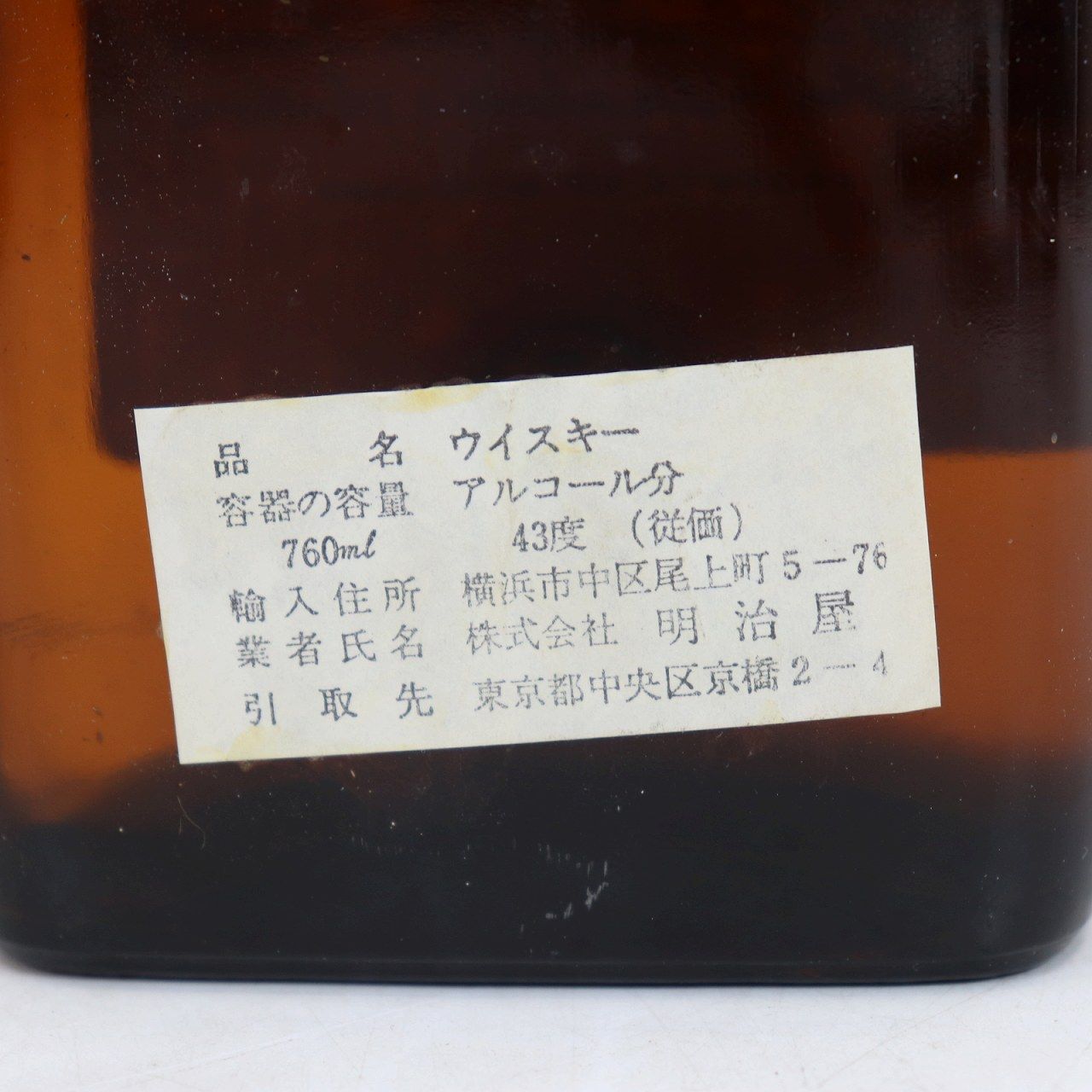 バランタイン フィネスト 赤青紋章 ウイスキースコッチ 760ml 未開封 バランタイン ファイネスト 赤青紋章ラベル スコッチウイスキー
